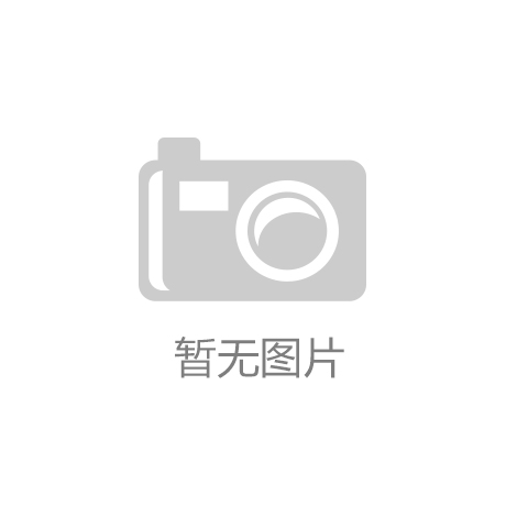 全案案例|簡約風(fēng)素色空間，遠不止高級！